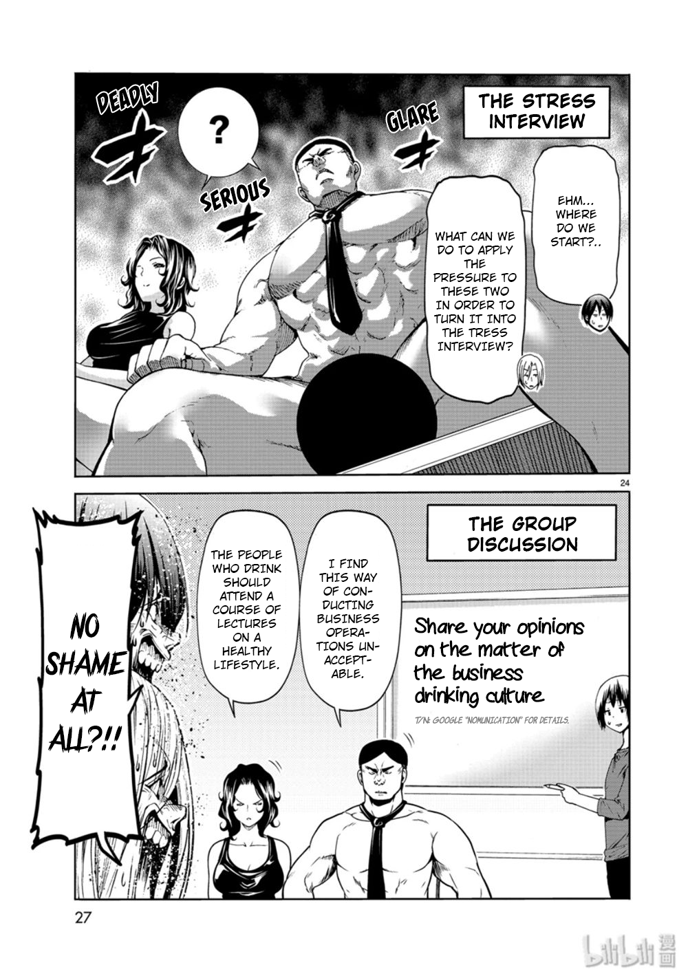 Grand Blue, Chapter 58 image 24